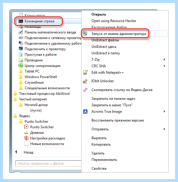 Windows 10 ошибка 0xc0000005
