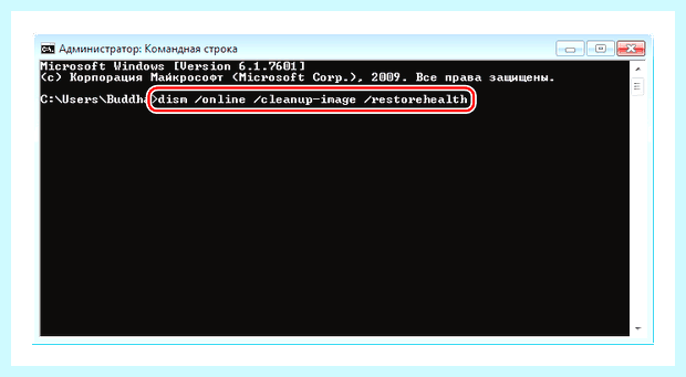 Windows 10 ошибка 0xc0000005