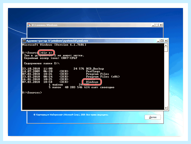 Windows 10 ошибка 0xc0000005