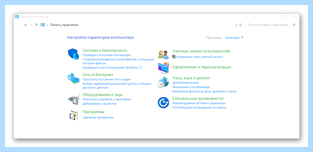 Windows 10 ошибка 0xc0000005