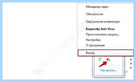 Windows 10 ошибка 0xc0000005