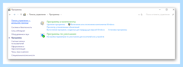 Windows 10 ошибка 0xc0000005