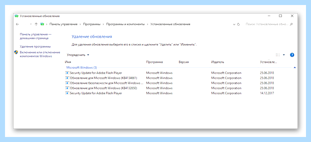 Windows 10 ошибка 0xc0000005