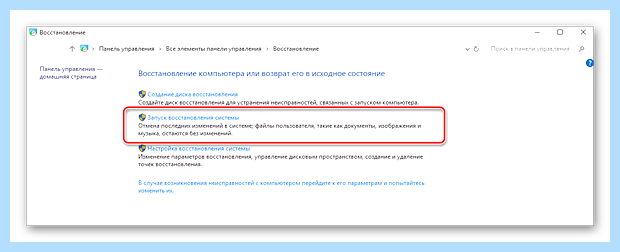 Windows 10 ошибка 0xc0000005