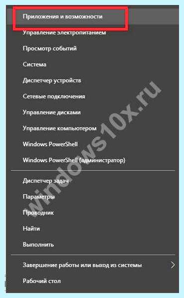 Windows 10 ошибка 0xc0000005