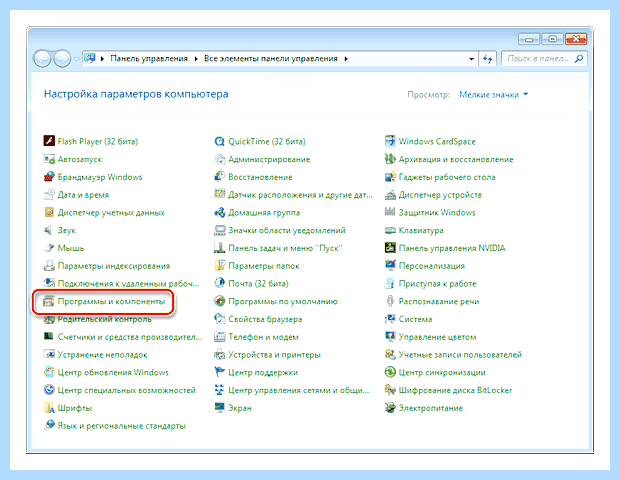 Windows 10 ошибка 0xc0000005