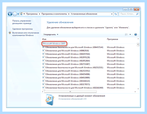 Windows 10 ошибка 0xc0000005
