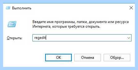 Windows 10 ошибка 0xc0000005