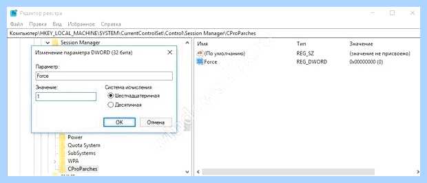 Windows 10 ошибка 0xc0000005