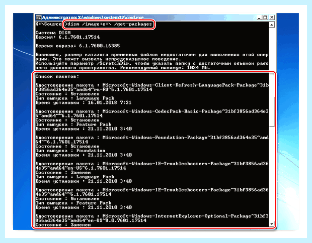 Windows 10 ошибка 0xc0000005