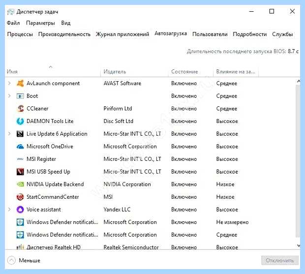 Windows 10 ошибка 0xc0000005