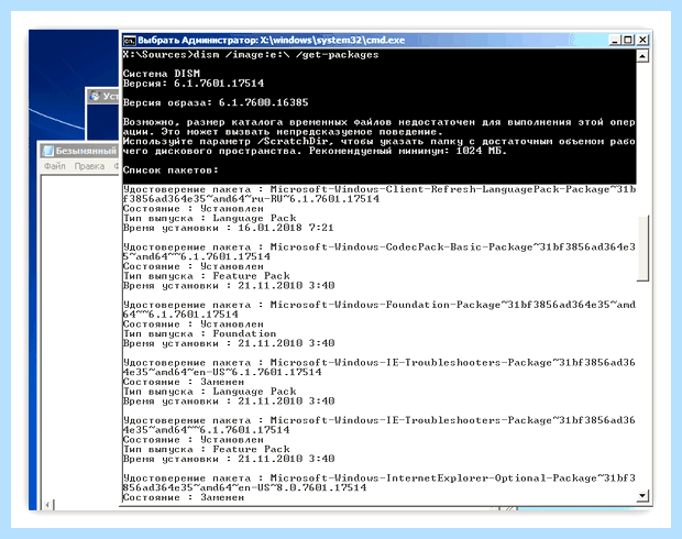Windows 10 ошибка 0xc0000005