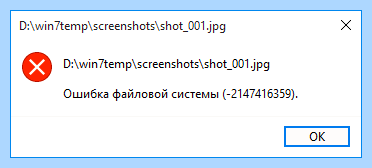 Windows 10 ошибка файловой системы (windows, ошибка, файловой, система, файловой системы, Dism Online) Windows 10 ошибка файловой системы