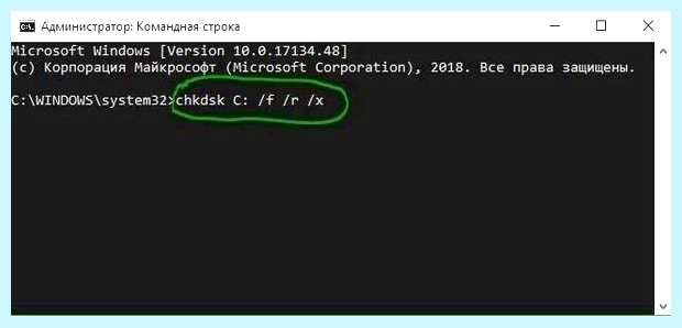 Windows 10 ошибка файловой системы (windows, ошибка, файловой, система, файловой системы, Dism Online) Windows 10 ошибка файловой системы