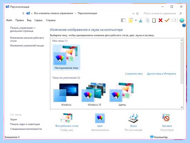 Windows 10 ошибка файловой системы (windows, ошибка, файловой, система, файловой системы, Dism Online) Windows 10 ошибка файловой системы