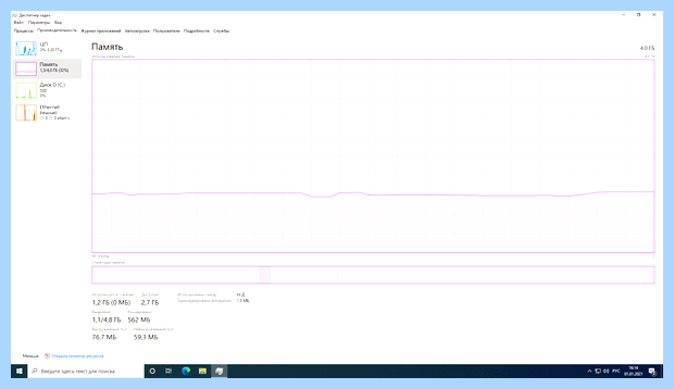 Windows 10 отключение ненужных служб