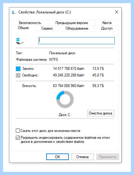 Windows 10 отключение ненужных служб