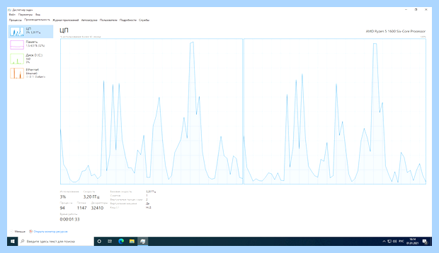 Windows 10 отключение ненужных служб
