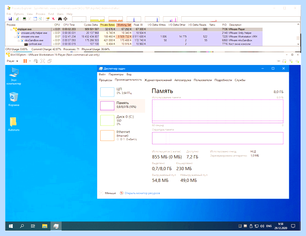Windows 10 отключение ненужных служб