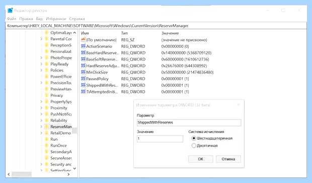 Windows 10 отключение служб