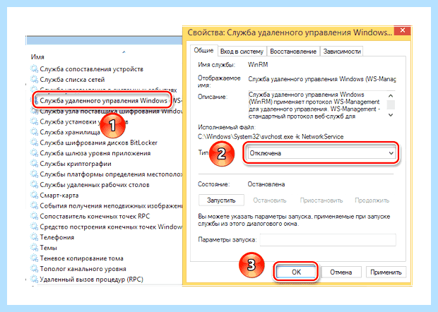 Windows 10 отключение служб