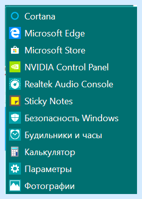 Windows 10 отключение служб