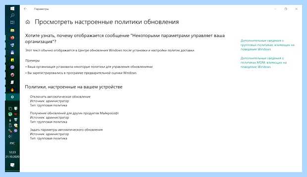 Windows 10 отключение служб
