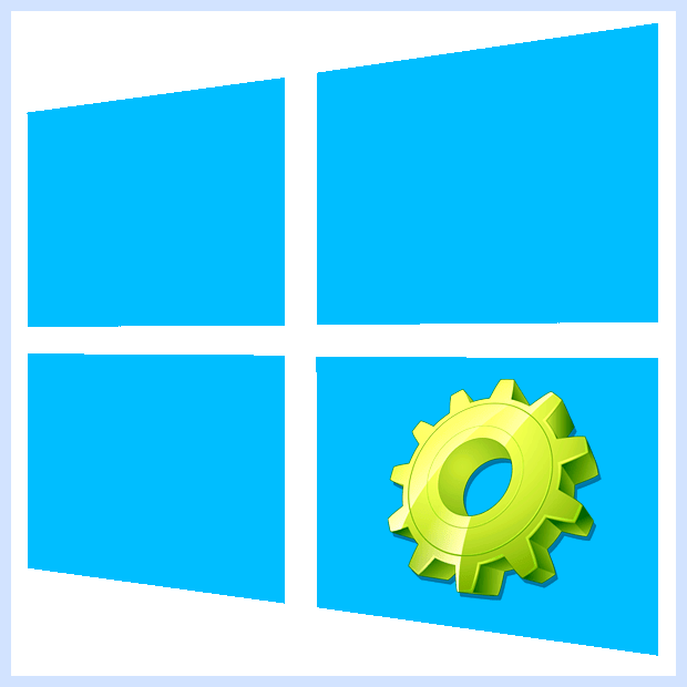 Windows 10 отключение служб