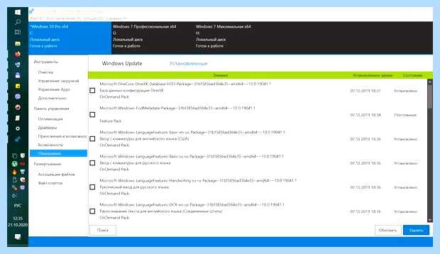 Windows 10 отключение служб