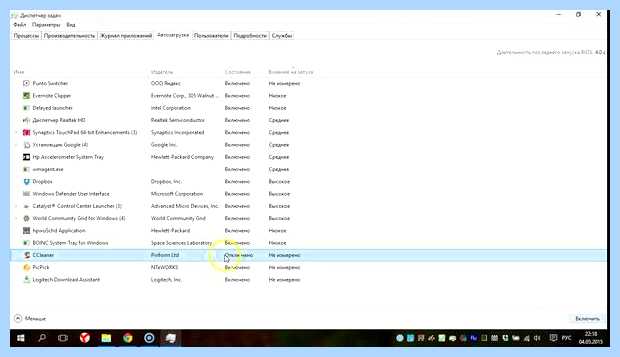 Windows 10 отключить автозапуск