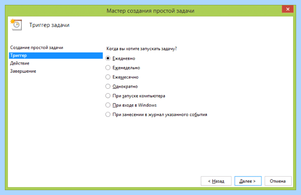 Windows 10 отключить автозапуск