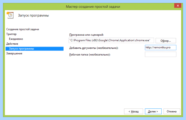 Windows 10 отключить автозапуск