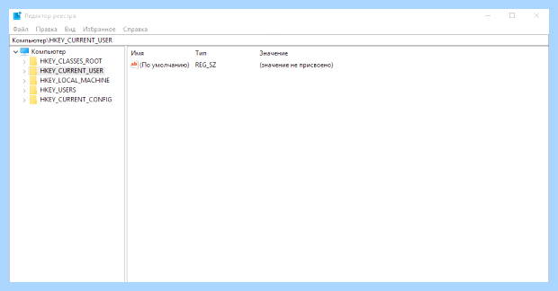 Windows 10 отключить автозапуск