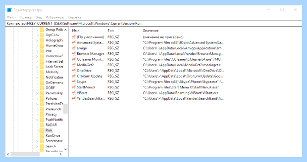Windows 10 отключить автозапуск