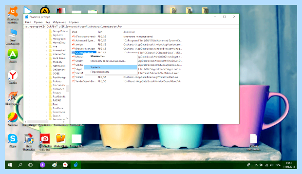 Windows 10 отключить автозапуск