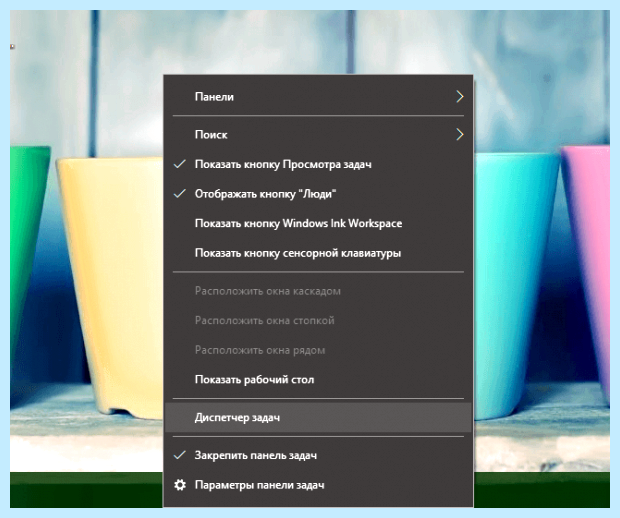 Windows 10 отключить автозапуск