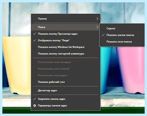 Windows 10 отключить автозапуск