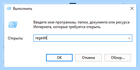 Windows 10 отключить автозапуск