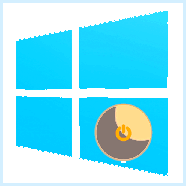 Windows 10 отключить гибернацию