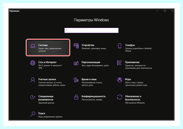 Windows 10 отключить гибернацию