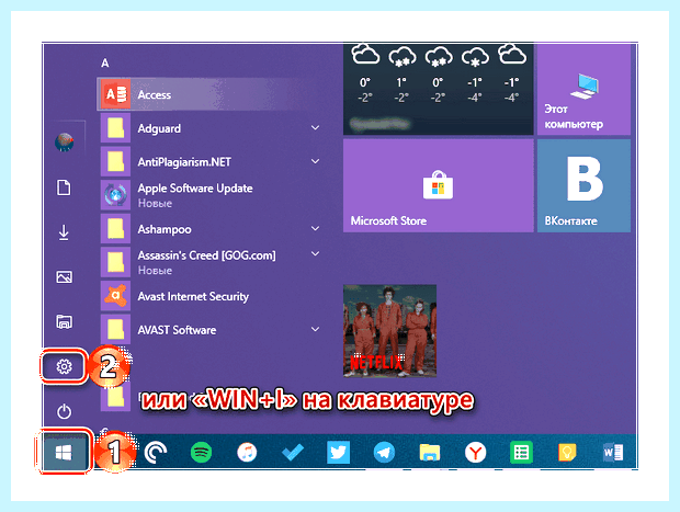 Windows 10 отключить гибернацию