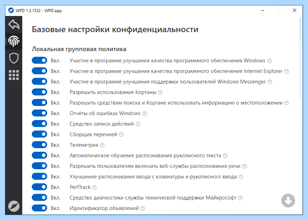 Windows 10 отключить лишнее (windows, отключить, лишний, Windows Windows, Microsoft Defender) Windows 10 отключить лишнее