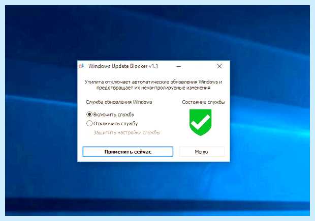 Windows 10 отключить лишнее (windows, отключить, лишний, Windows Windows, Microsoft Defender) Windows 10 отключить лишнее
