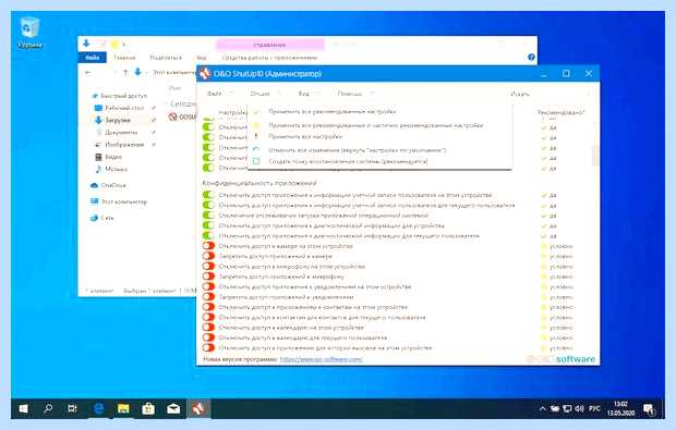 Windows 10 отключить лишнее (windows, отключить, лишний, Windows Windows, Microsoft Defender) Windows 10 отключить лишнее