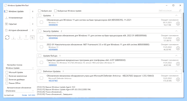 Windows 10 отключить лишнее (windows, отключить, лишний, Windows Windows, Microsoft Defender) Windows 10 отключить лишнее