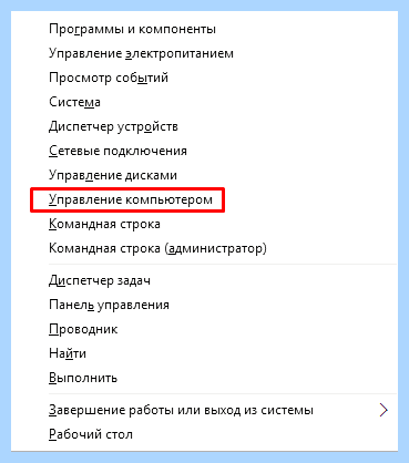 Windows 10 отключить службы (windows, отключить, служба, можно отключить, Hyper-V Служба) Windows 10 отключить службы