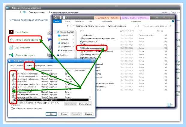 Windows 10 отключить службы (windows, отключить, служба, можно отключить, Hyper-V Служба) Windows 10 отключить службы
