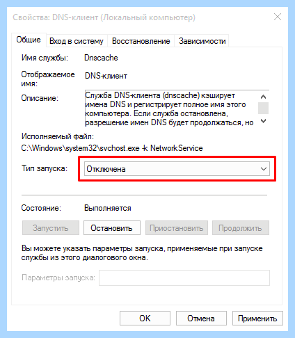 Windows 10 отключить службы (windows, отключить, служба, можно отключить, Hyper-V Служба) Windows 10 отключить службы