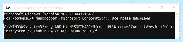 Windows 10 отключить uac (windows, отключить, учетных записей, контроля учетных, групповой политики) Windows 10 отключить uac