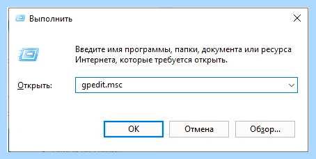 Windows 10 отключить uac (windows, отключить, учетных записей, контроля учетных, групповой политики) Windows 10 отключить uac